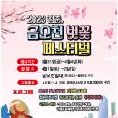 구미수산물 이미지
