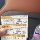 삼백스파 | 가평에서 삼백일잔치 @두밀노천스파글램핑