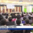 압해생태요양병원 이미지