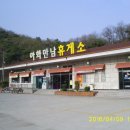 아화만남