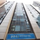 신성부동산공인중개사사무소 이미지