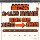 연산센터-24 이미지