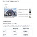 홈페이지제작업체 '차원' 왜 병원들이 선택하는지 직접 알아본 후기