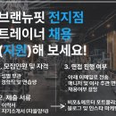 브랜뉴핏 민락점 이미지