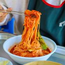 후루룩국수 이미지