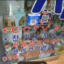 제일전파사 네이버블로그