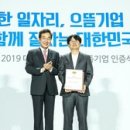 으뜸주식회사