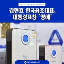일신엔지니어링