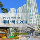 무지개부동산공인중개사사무소 이미지