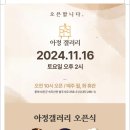 아정갤러리 이미지