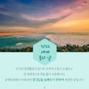 온담화 이미지