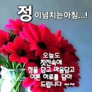 p 긴급 사항 ㅡ오늘 날짜로 ㅡ미국에서 들어온ㅡ보이스피씽ㅡ최신종 전화 사기입니다ㅡ 이미지