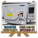 청솔메디칼 이미지