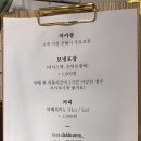 달디카롱