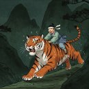 호랑이와곶감 네이버블로그