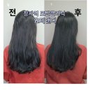 정자역 미용실 요미앤디에서 모발 클리닉 받고 만족한 후기