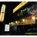 신한은행 부평점 이미지