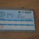 만년동주민센터 이미지