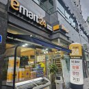 이마트24편의점 향동프라임점 | [일상생각] 중년퇴직자 좌충우돌 알바체험 4편(이마트24 편의점, 담배이름 외우기 팁)