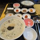 본죽 망우동점 네이버블로그
