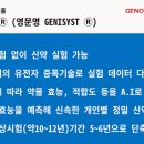 제니코퍼레이션 이미지