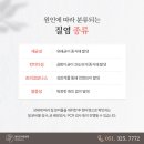 릴리프여성의원 이미지