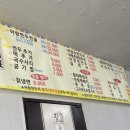 철원고구마 이미지