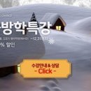 엠프로학원 - 33059 | 엠프로학원