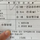 사단법인 인구보건복지협회