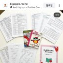 레이첼공부방 이미지