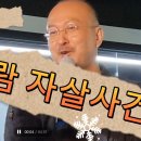 ■눈사람 자살사건 ㅡ최승호 시인 (시낭송 및 특강) 이미지