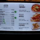 울엄마떡볶이 이미지