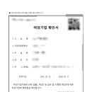 이로운행정사사무소 이미지