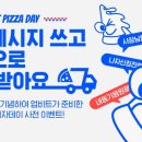 파파존스피자 매경이코노미