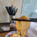 라메이