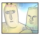 잘 먹고 놀러다니는 일상, 사당 표표마라탕, 메디큐브 부스터프로 삼✌️, 프로티원 단백질 스프 삼✌️