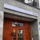 눈소5길 이미지