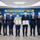 (주)신창건설 이미지
