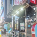 오고당 | 오고당쫄면 꼬마김밥 모듬김밥 포장 후기