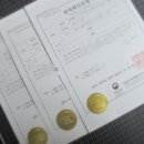 한빛 외국어번역 행정사사무소 이미지