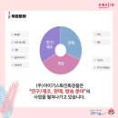 (주)화진 네이버블로그