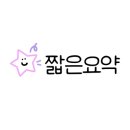 쏘뇨 이미지