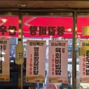 육미촌 이미지