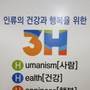 쓰리에이치(3H) 지압침대 이미지