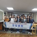 사회적협동조합경기사회서비스협회