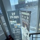 부석현대종합카센타 | 오토큐 충청써비스 예약없이 방문 후기 / 자동차검사 ㅣ 친절한 카센타, 기아오토큐 직영점 추천, 기아...