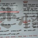 [남한산성 맛집]경기광주 닭매콤탕 추천!! 한가닭