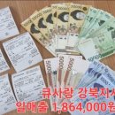 큐사랑(강북지사) 이미지