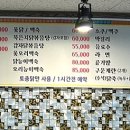 골목집 즐겨찾기 이미지