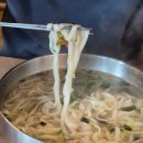 옥배네국시